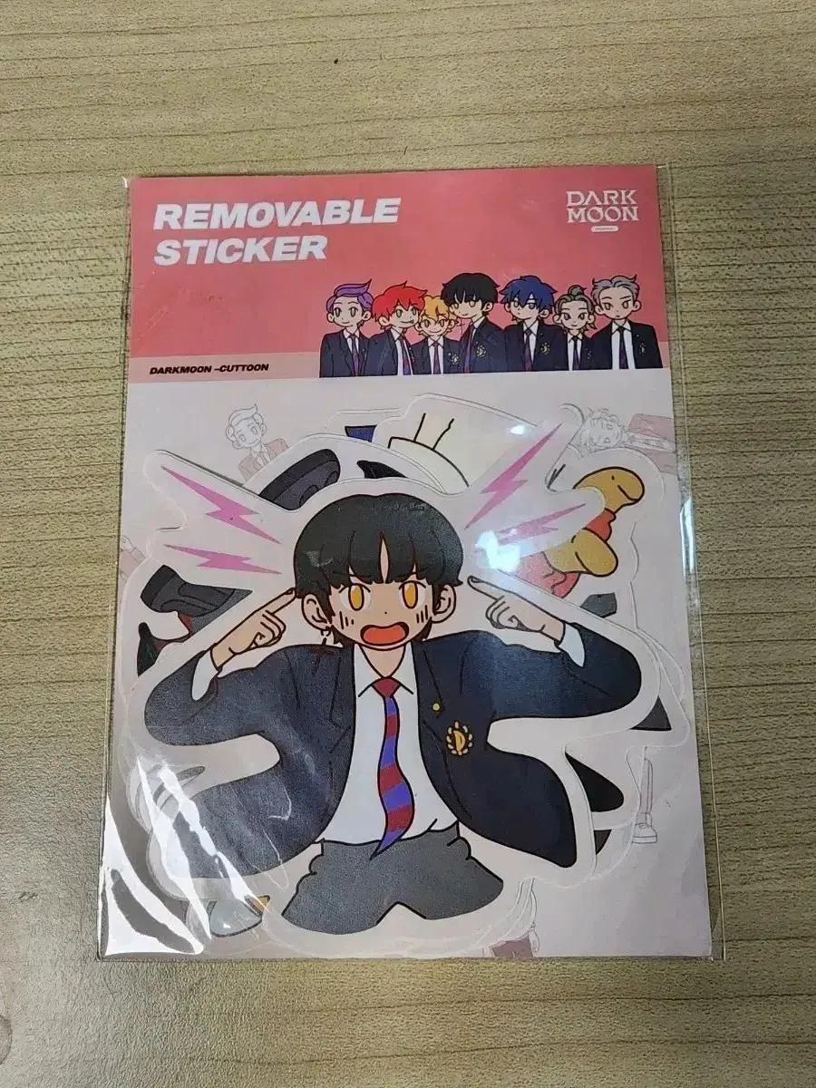 엔하이픈 다크문 dark moon 롯데월드 콜라보 스티커