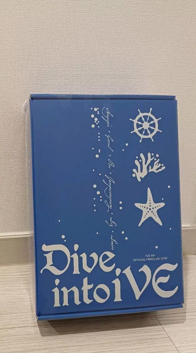 아이브 팬클럽 4기 공식 굿즈 DIVE into IVE