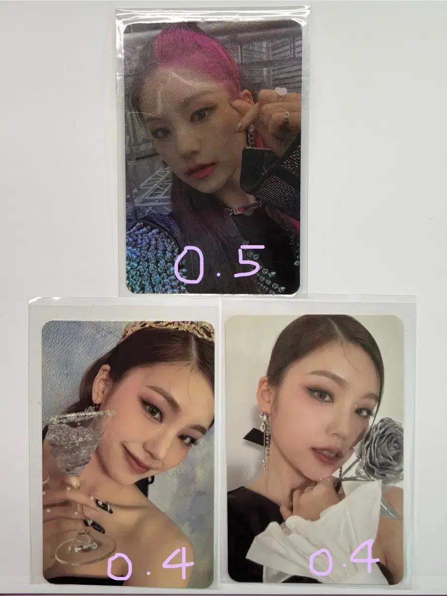 있지 예지 포카