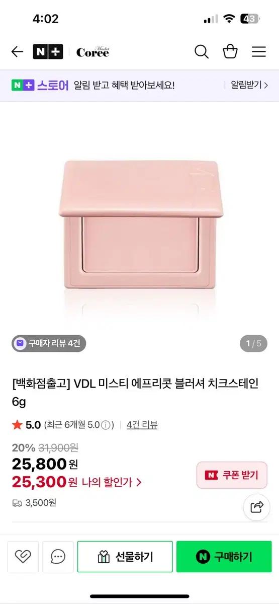 VDL 미스티애브리콧