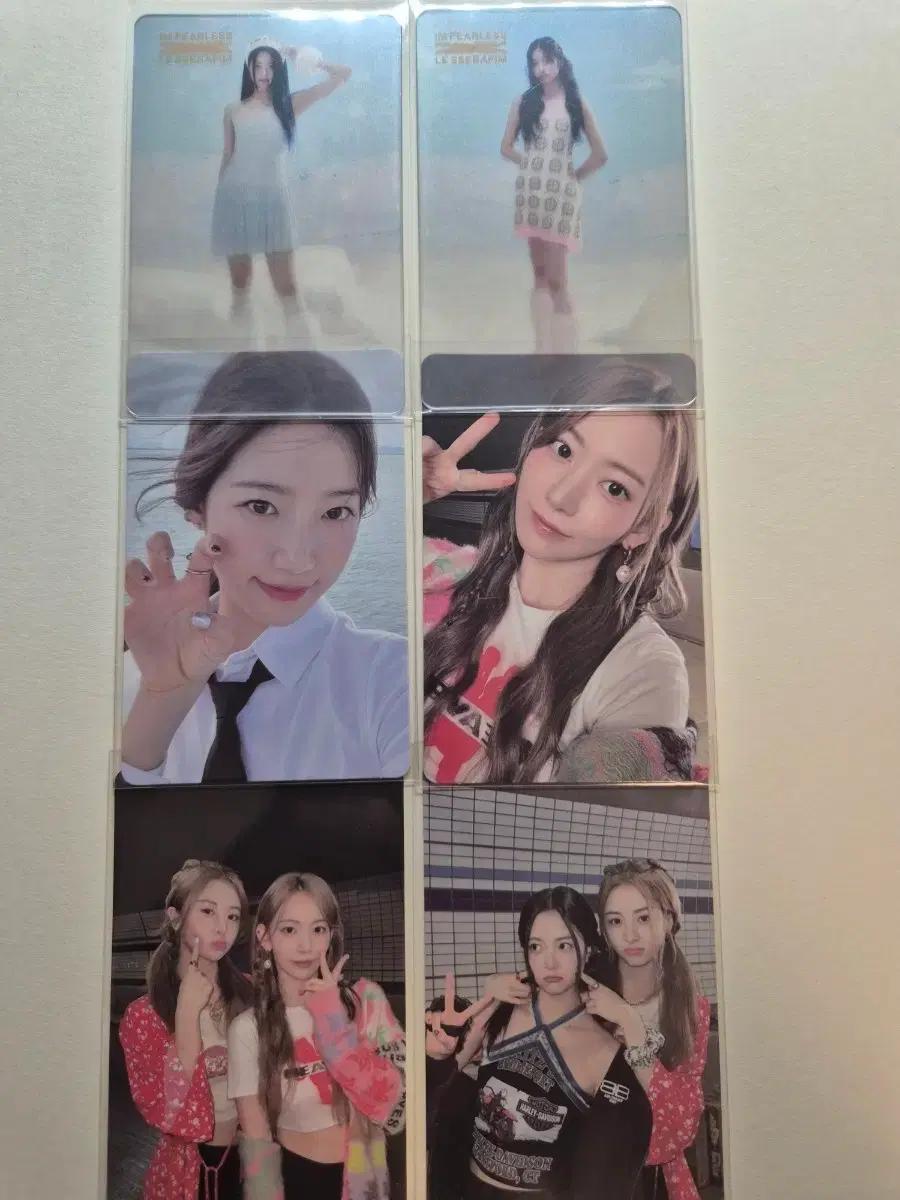 르세라핌 포토카드(가격제안)