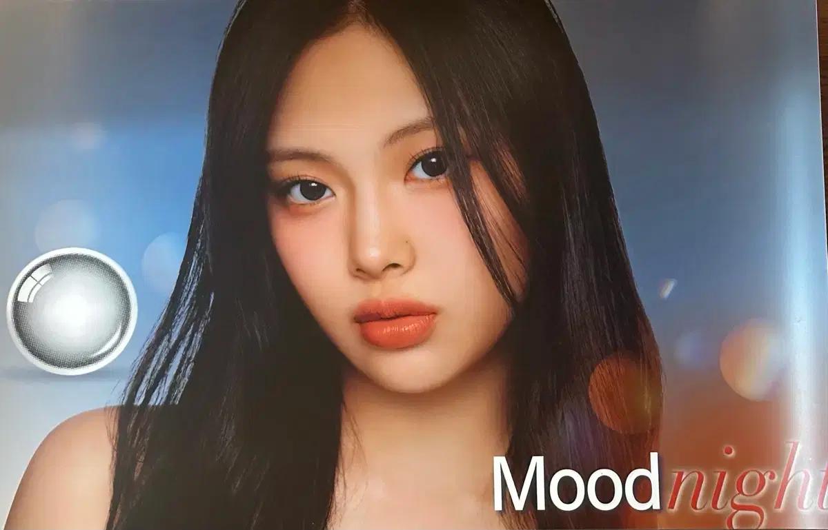 뉴진스 혜인 포스터 (오렌즈 PVC 광고 포스터)