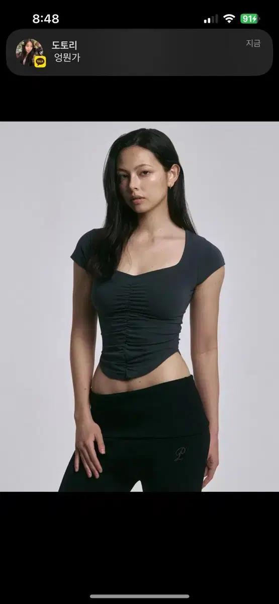 플리즈노팔로우 달린탑 딥차콜