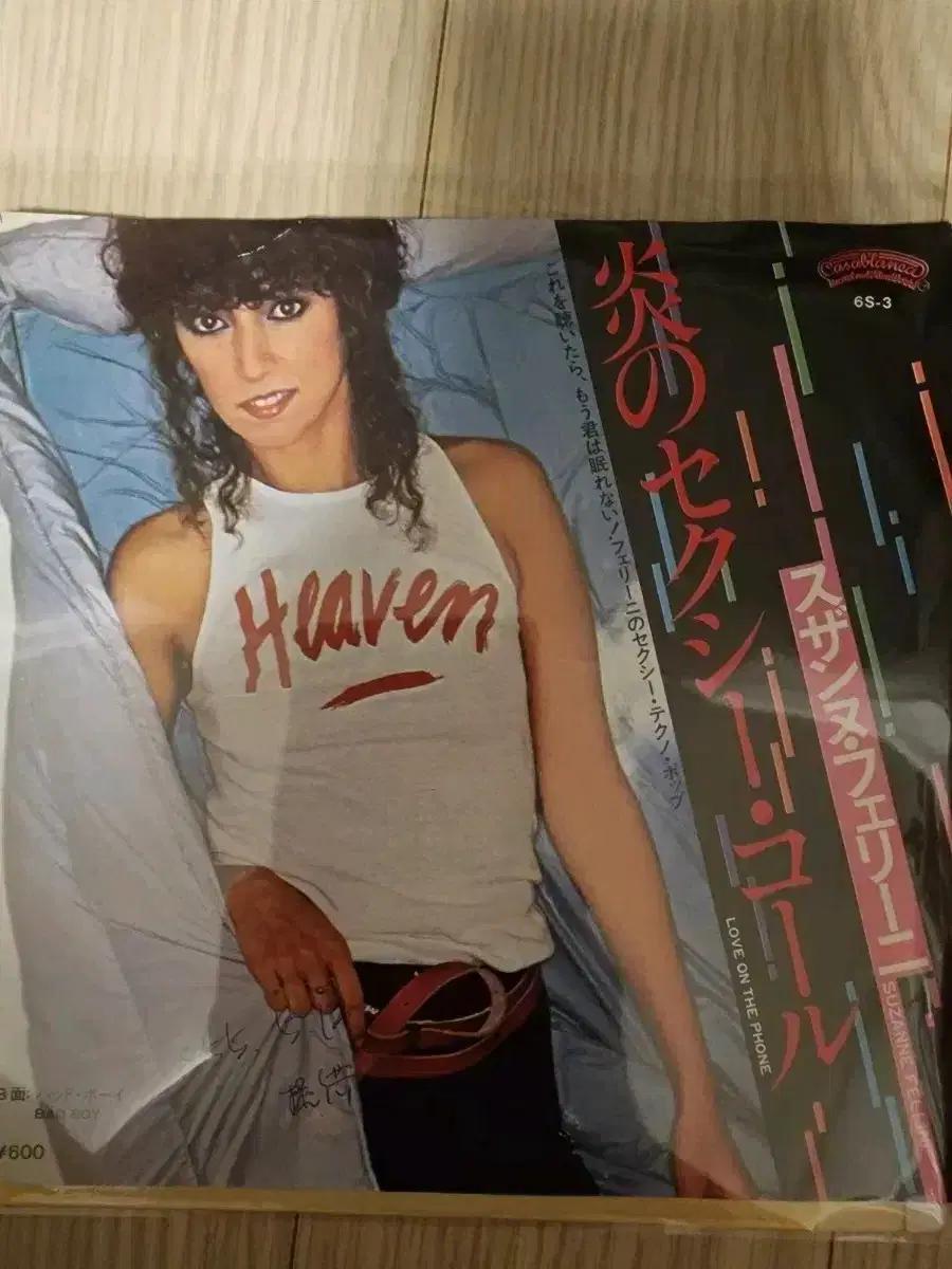 스잔느 페리니 Love On The Phone 7인치싱글음반