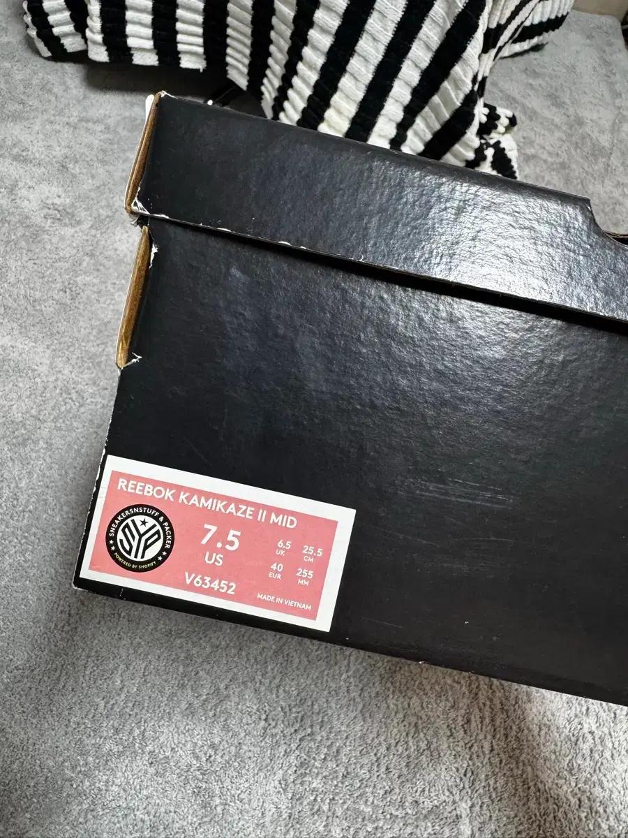 리복 카미카제2 Packer Shoes x SNS 콜라보슈즈 255사이즈