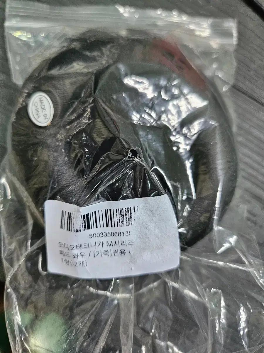 오디오테크니카 M시리즈 패드 좌우 호환용