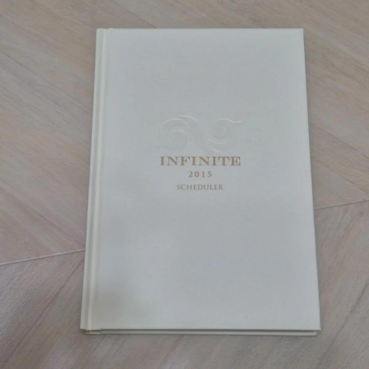 인피니트 2015 스케줄러 다이어리