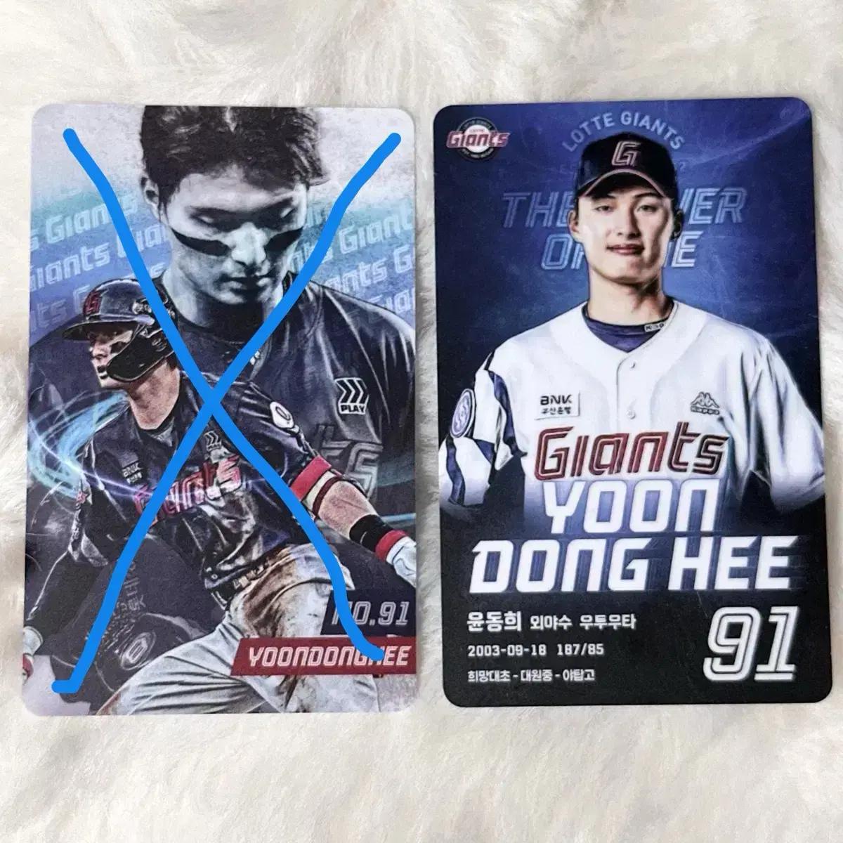 롯데 자이언츠 윤동희 포토카드 포카