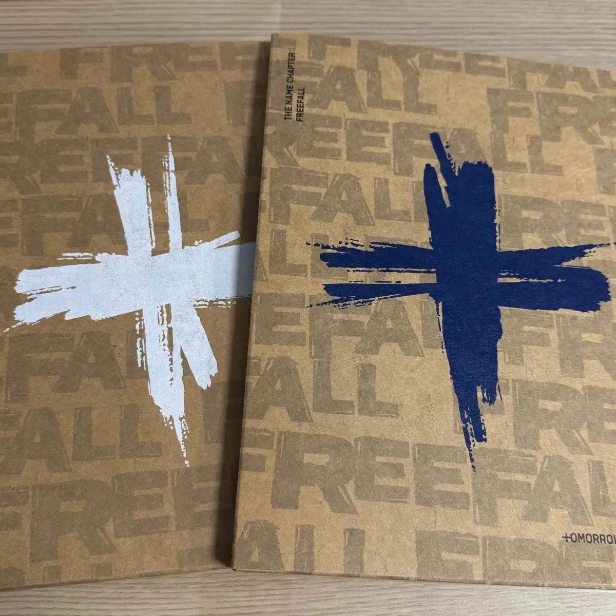 투바투 txt 프리폴 최대필 리얼리티, 클라리티 개봉앨범 양도