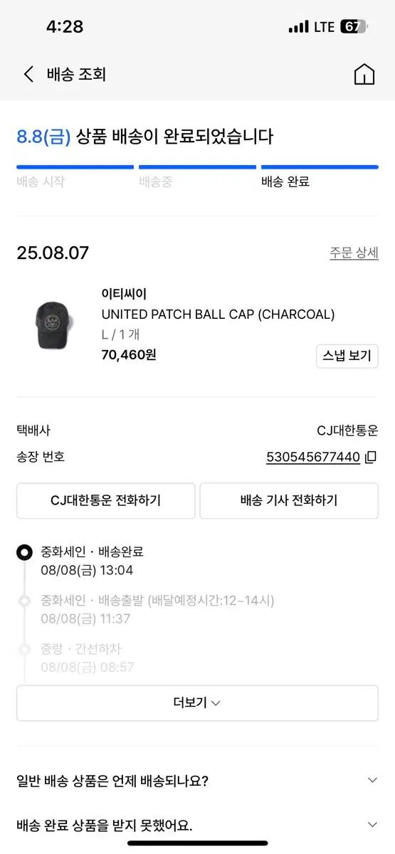 etce모자 팔아요 택만 떼로 한번도안쓴 새상품