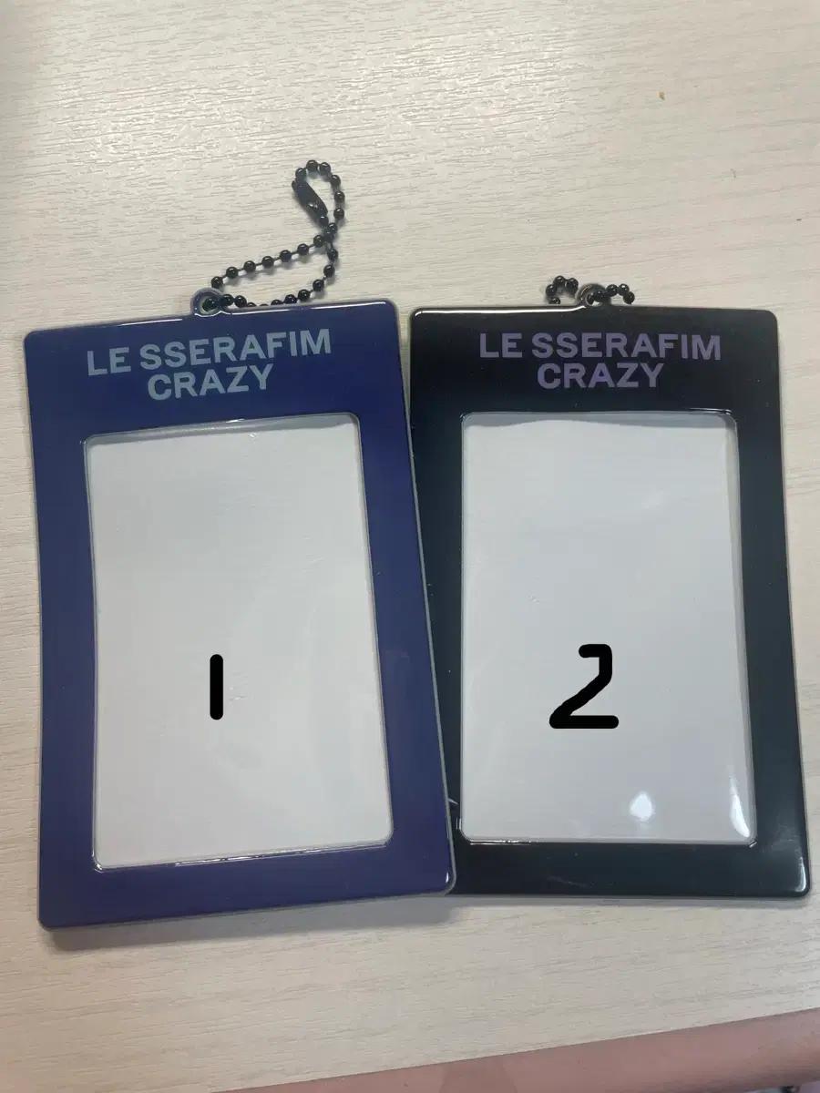 르세라핌 크레이지 포카홀더