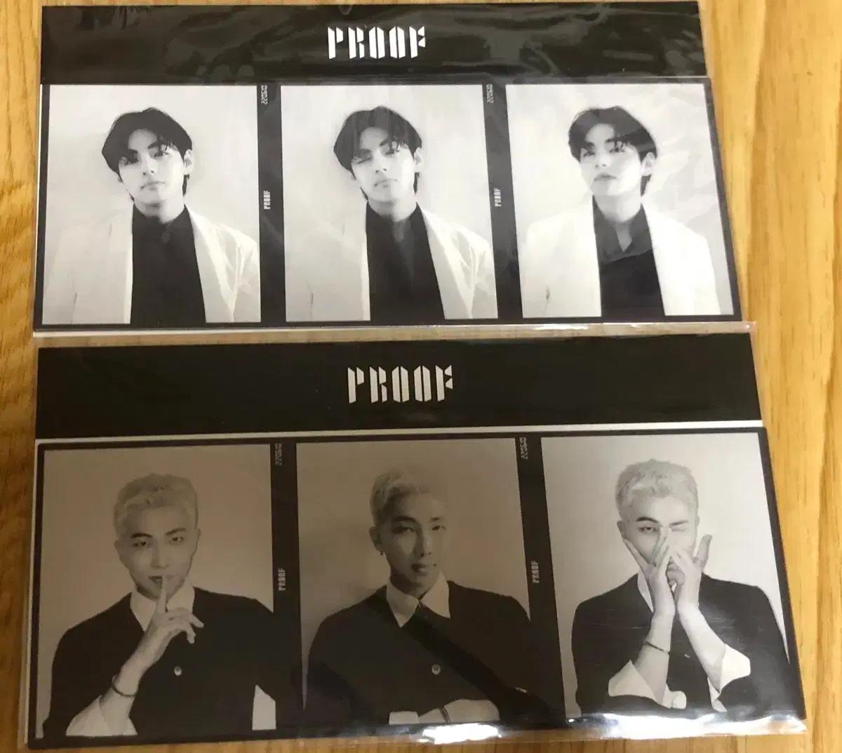 방탄소년단 프루프 앨범 특전 양도합니다