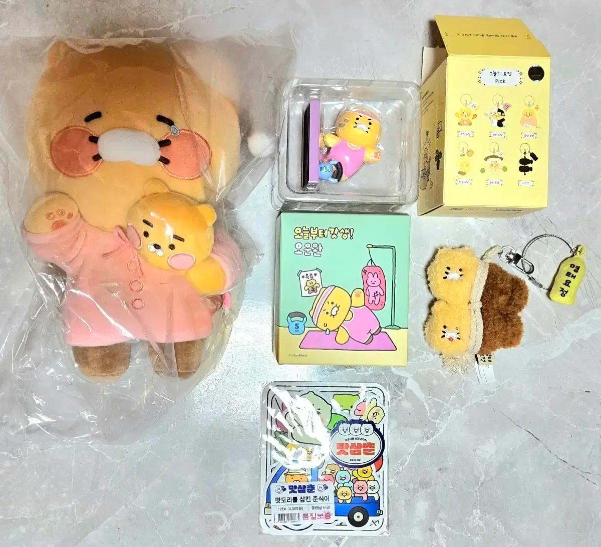 카카오프렌즈 춘식이 인형 피규어 스티커 키링