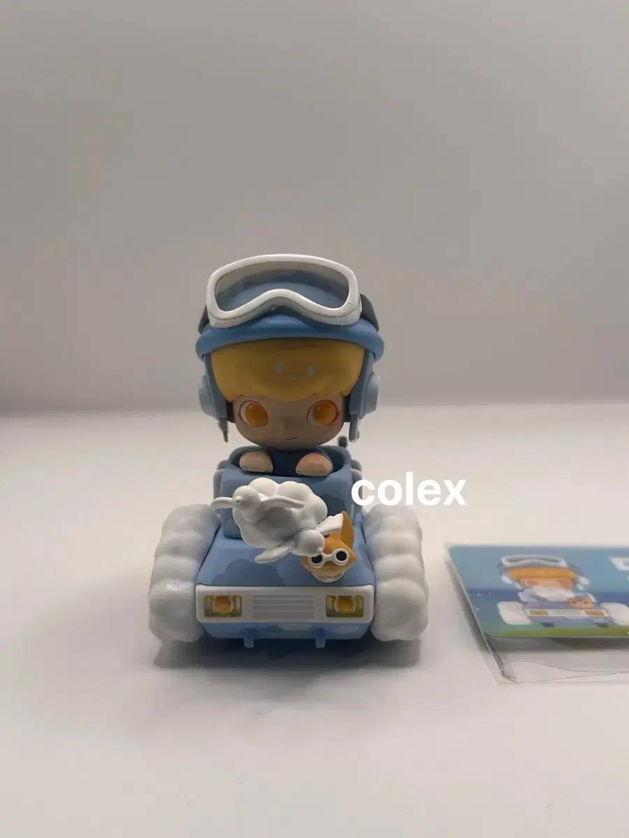 디무 어디가니 시리즈 탱크