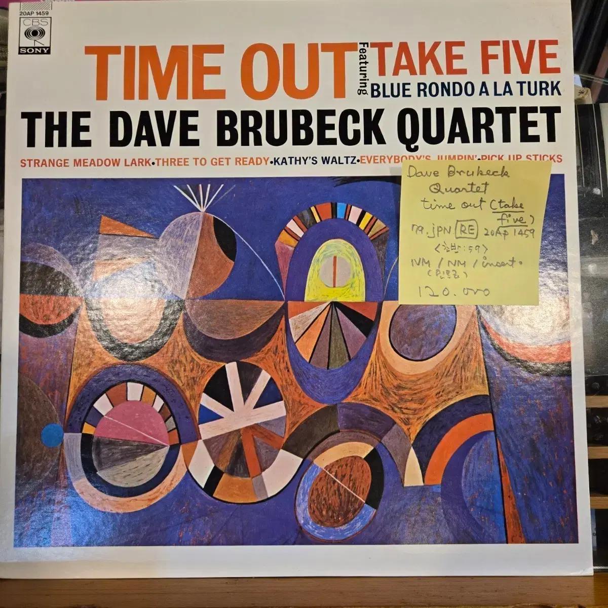 Dave Brubeck Quartet.time out/take five.