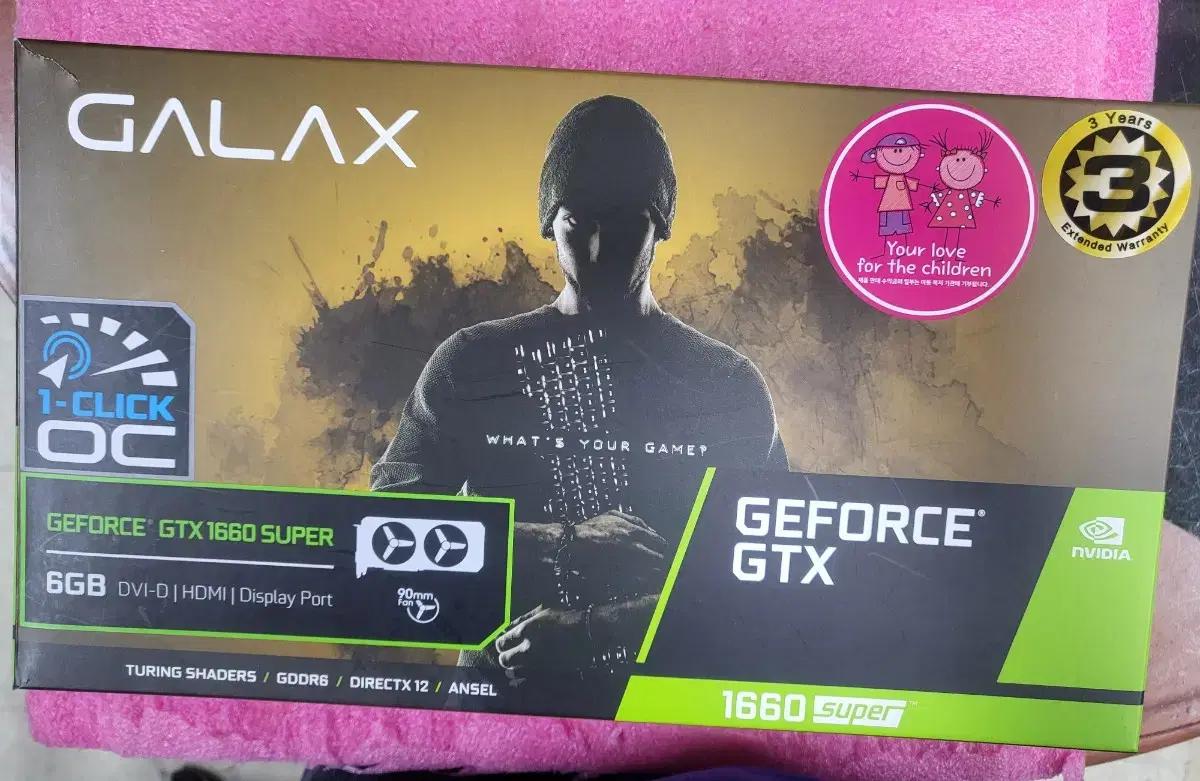 [갤럭시]  GTX 1660 SUPER OC D6 6GB