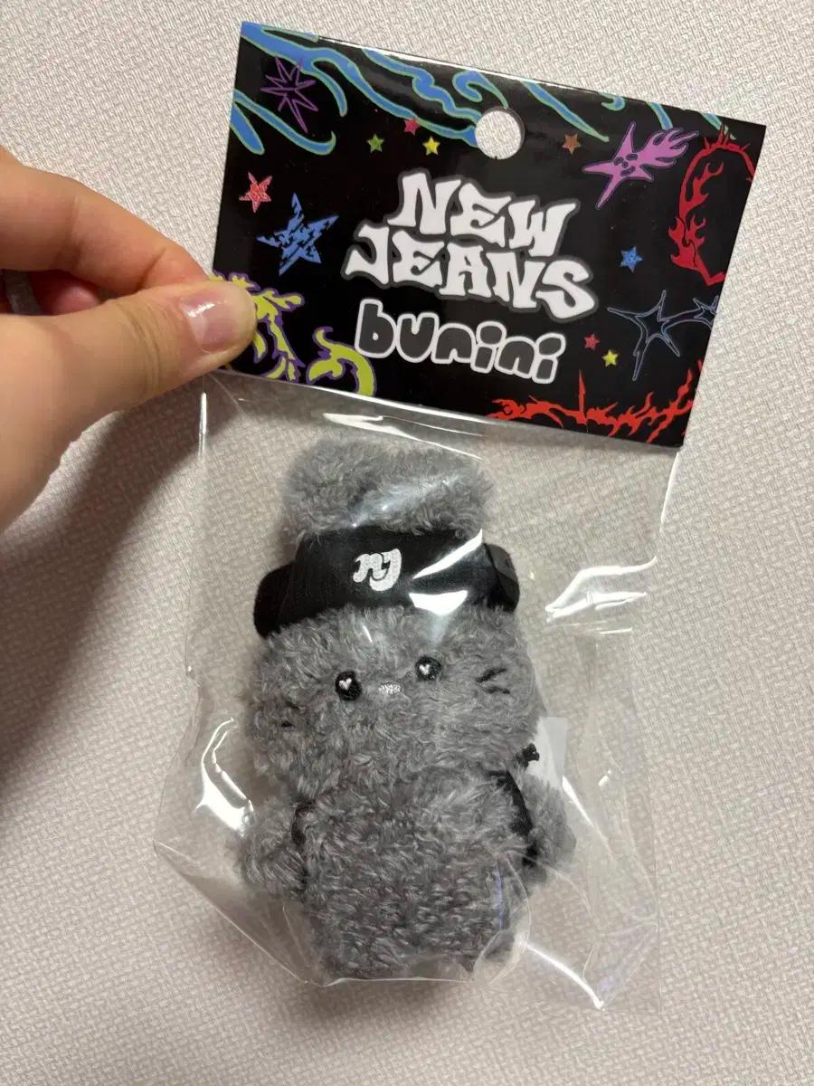 뉴진스 인형 버니니 회색 회니니 키링