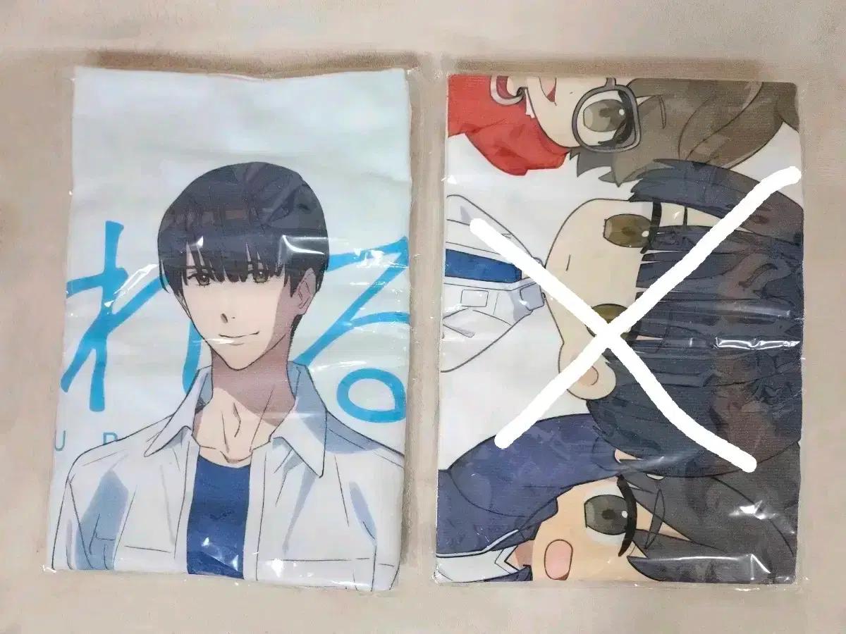 영화 후레루 플래티넘 잡화 바스 타올 2종 오노다 아키 소부에 료