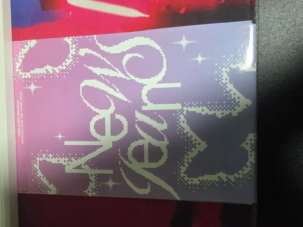 뉴진스 라인프렌즈 팝업 엽서 굿즈 판매