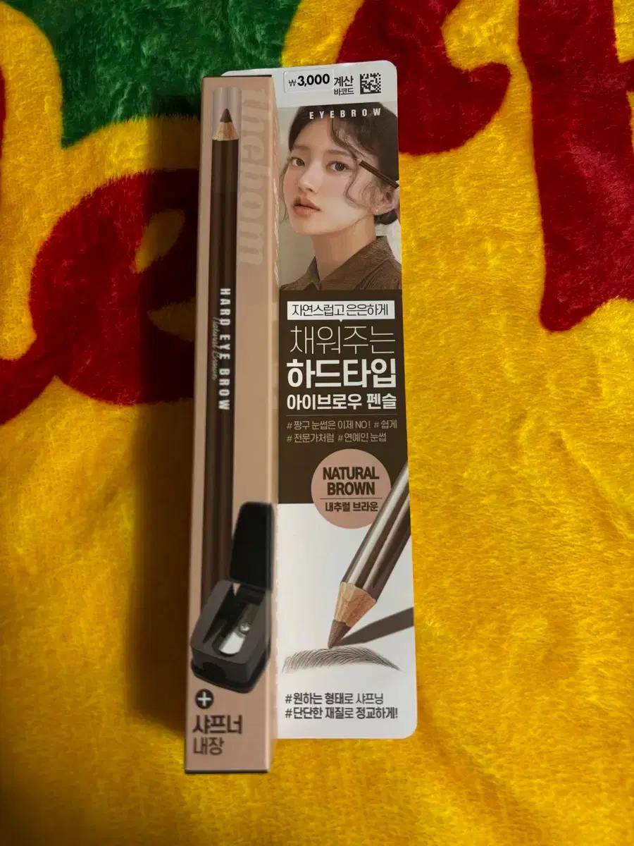 (새상품) 샤프너 포함 아이브로우 펜슬 브라운 더봄 다이소 하드타입 눈썹