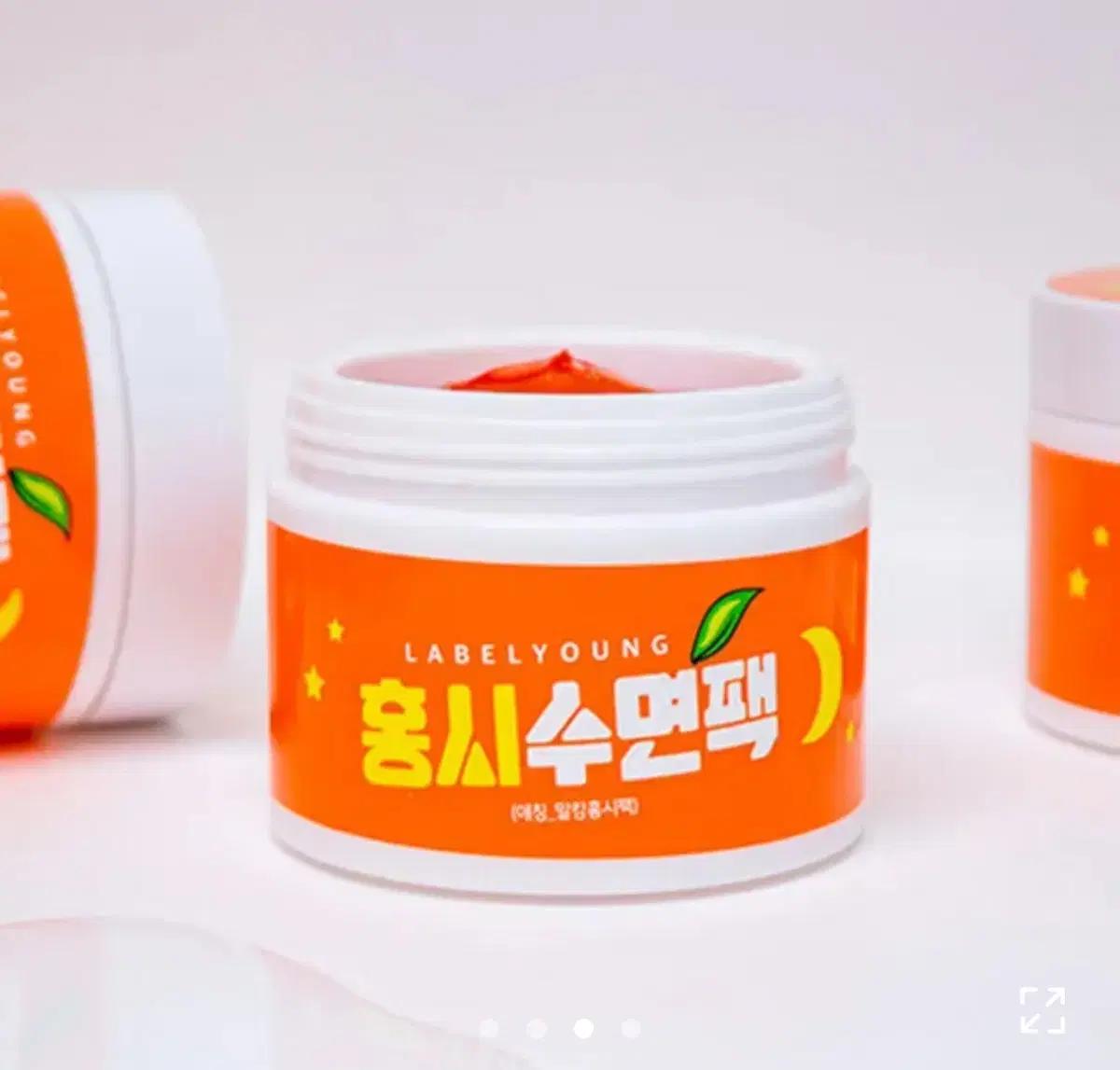 라벨영 홍시 수면팩