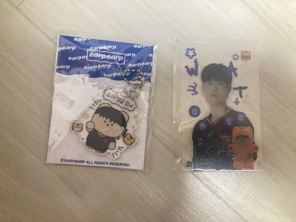 t1 티원 오너 oner 어프어프 키링 포카