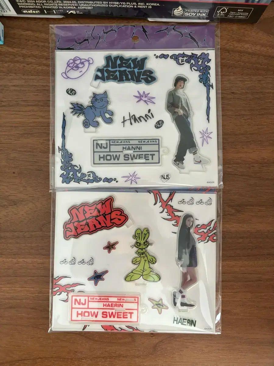 뉴진스팝업 하우스윗 아크릴스탠드(개당 가격)