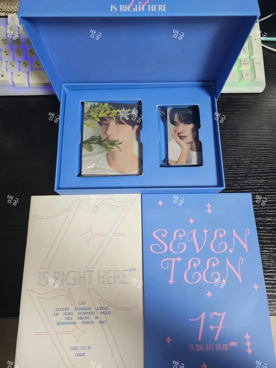 17 right here 캐럿반 도겸