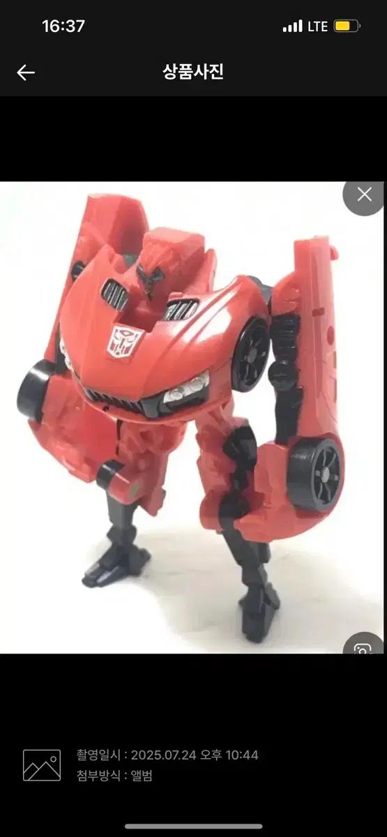 트랜스포머 디노 구합니다