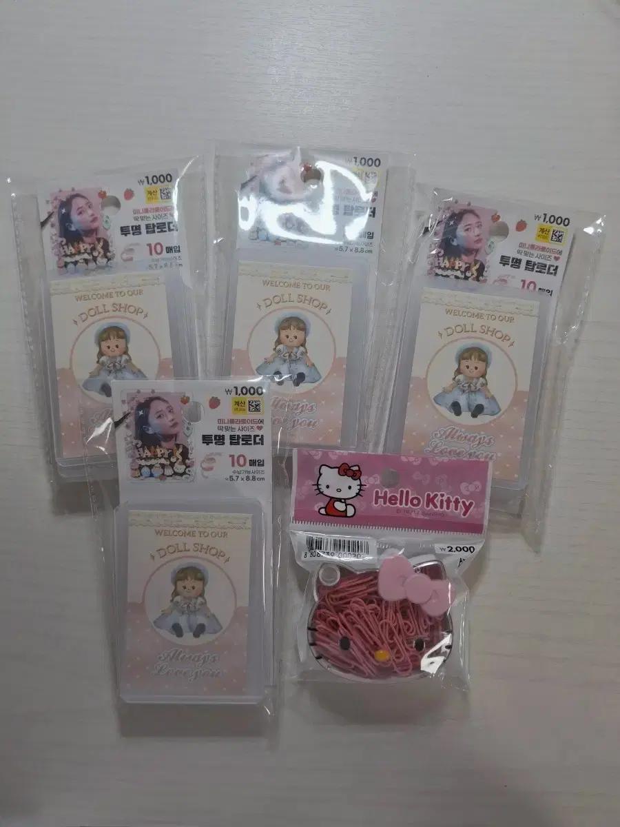 다이소 탑로더&헬로키티 컬러클립