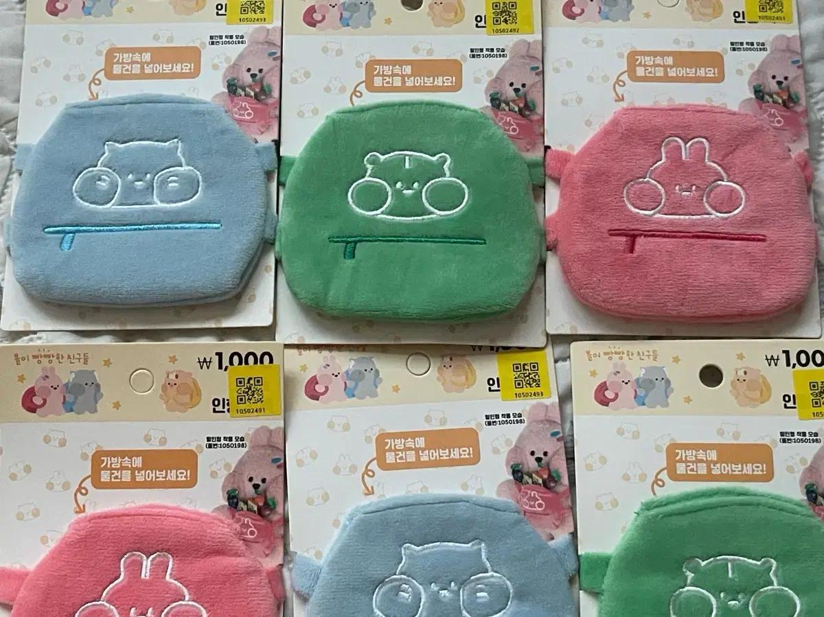 다이소 인형백팩 일괄 판매해요.