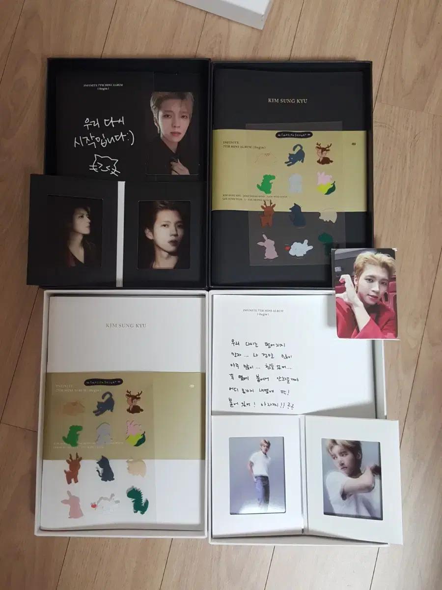 인피니트 13egin 2장 일괄 포카O