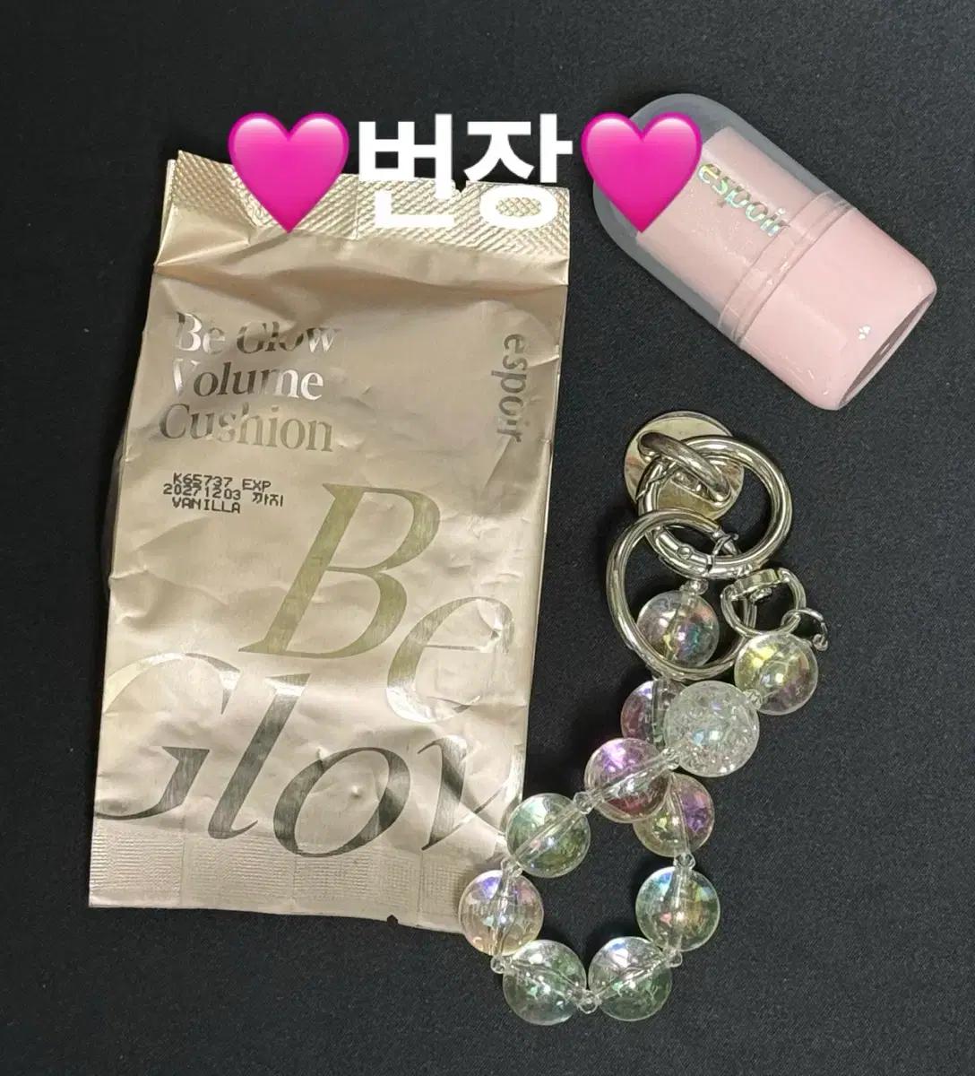 일괄, 미개봉) 에스쁘아 비글로우 쿠션 리필 하이라이터