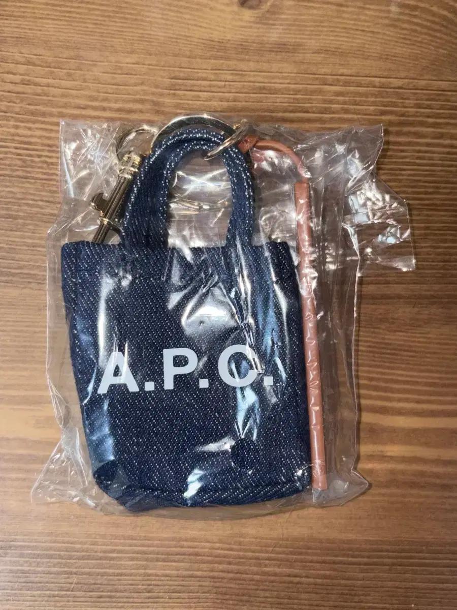 (미개봉) APC 키링 판매합니다!