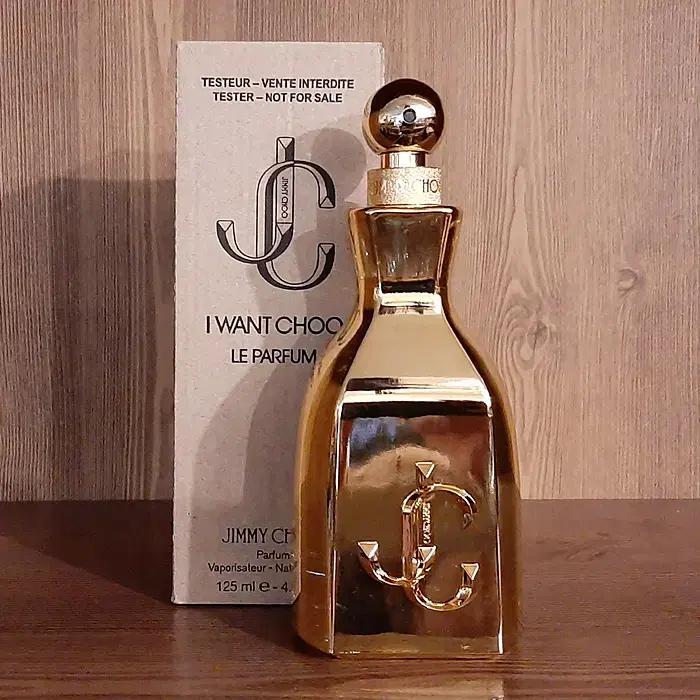 지미추 아이원추 르 파팡 퍼퓸 125ml 여자 명품 향수 특가 새상품