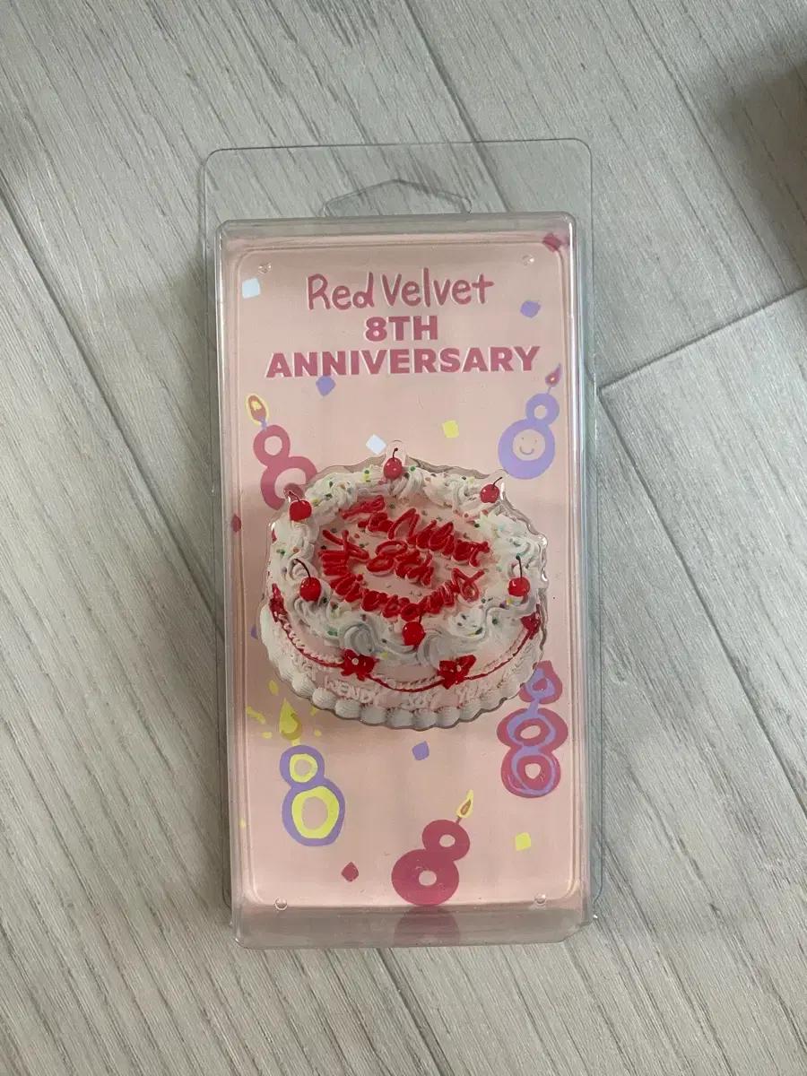 [미개봉]레드벨벳 8주년 기념 케이크 그립톡