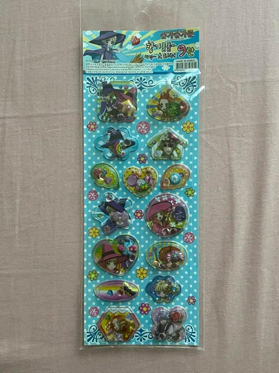 고전문구 슈가슈가룬 스티커