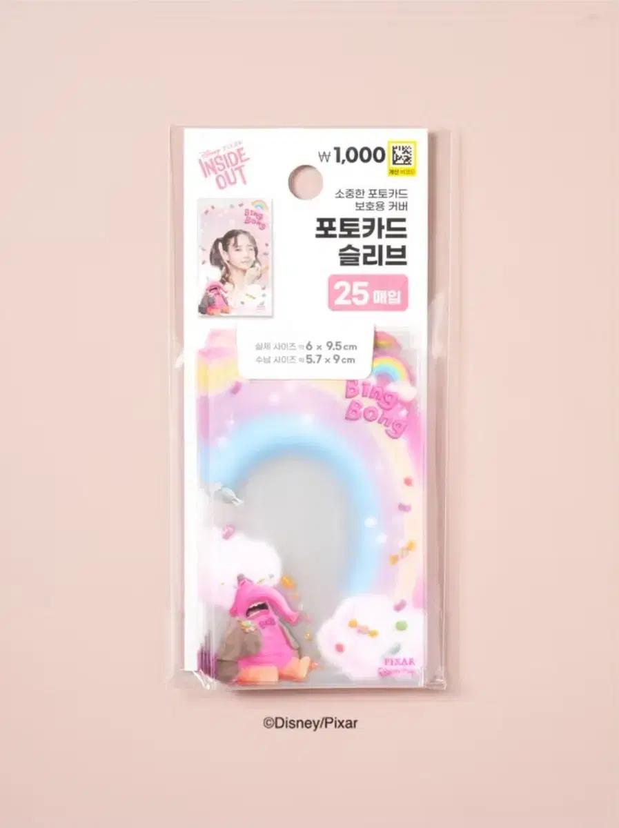 다이소 신상 포토카드 슬리브