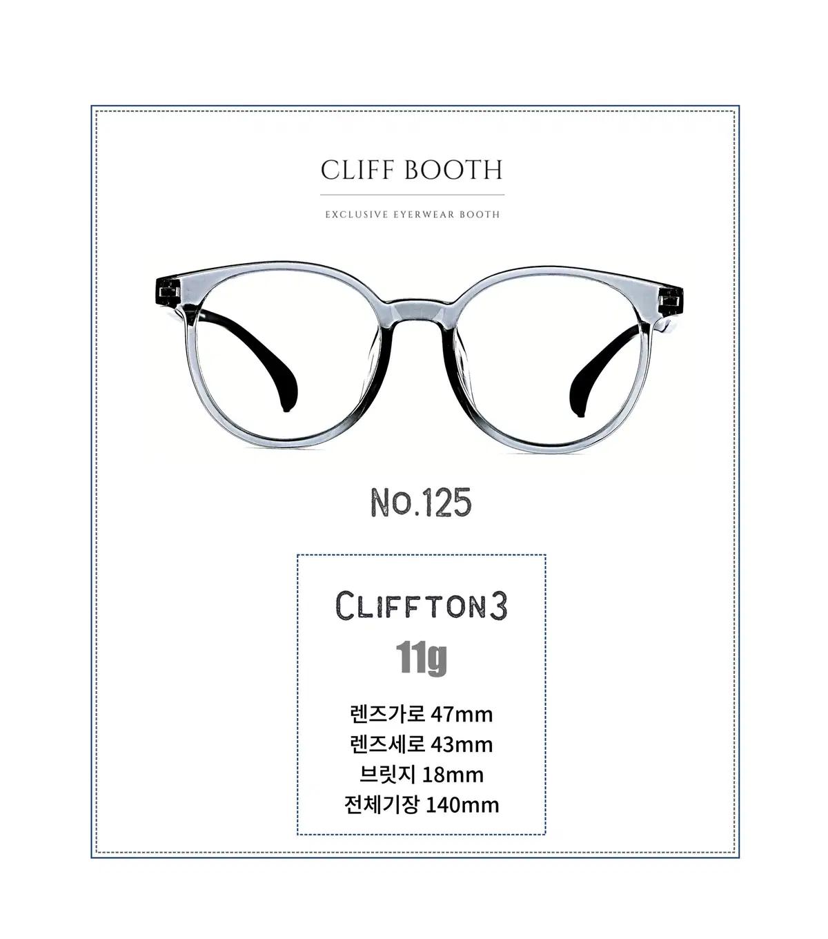 [Boothpass No.125] Cliffton 3, Greysmoke