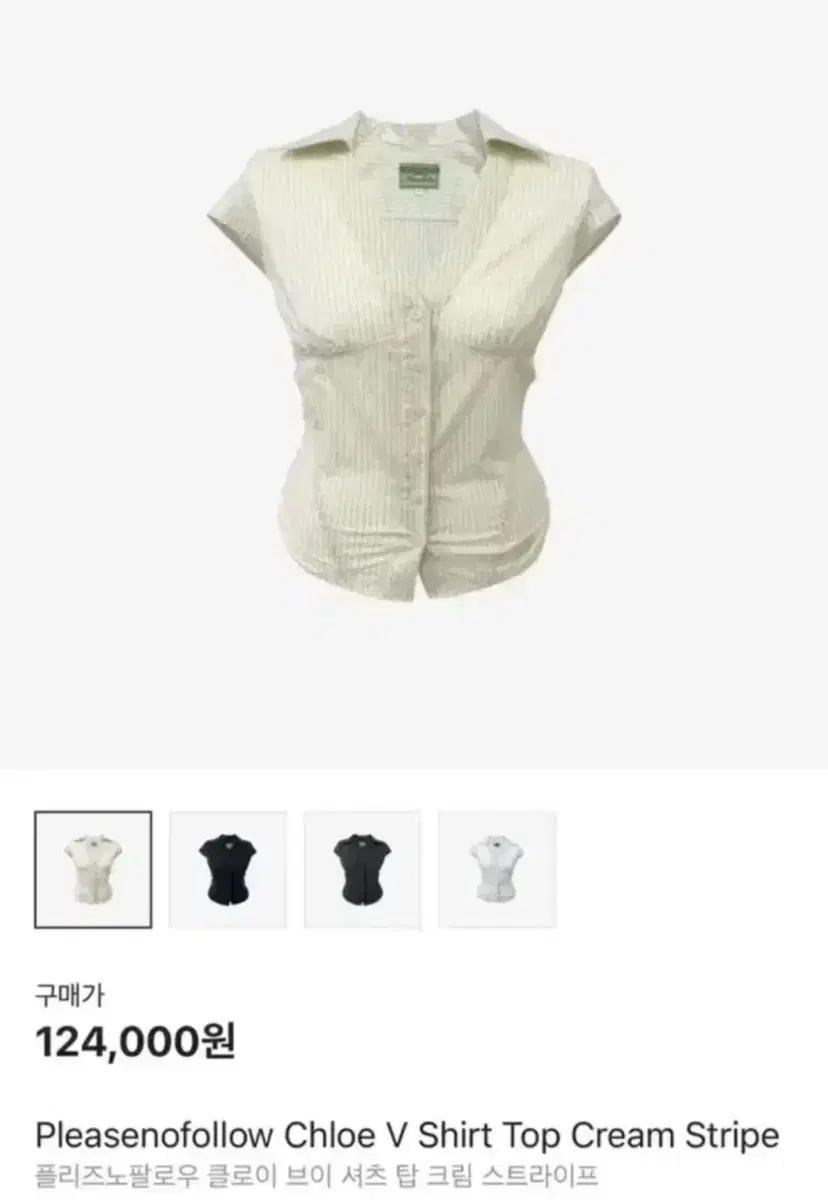 플리즈노팔로우 클로이 브이 셔츠 탑 1