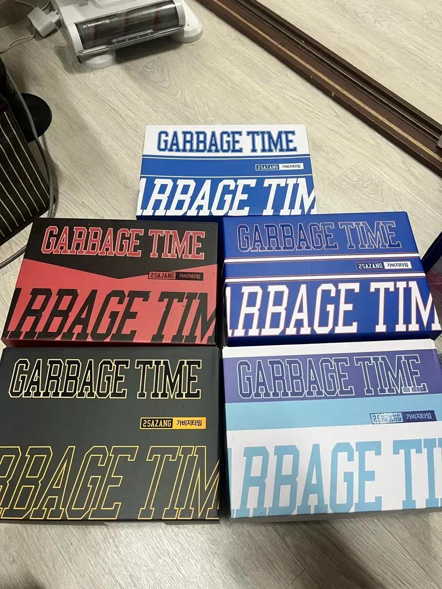 GARBAGE TIME 도서 및 굿즈