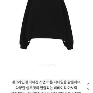 [블랙업]헤비코튼 아노락 맨투맨(블랙)