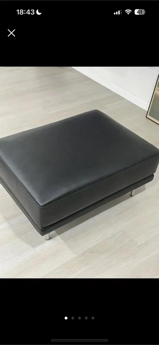 메이그마티 MOU Leather Sofa Stool