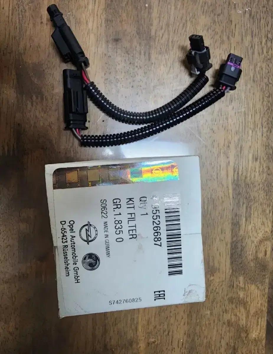 더뉴말리부 1.6디젤 엔진오일필터 . 오토스탑off 케이블