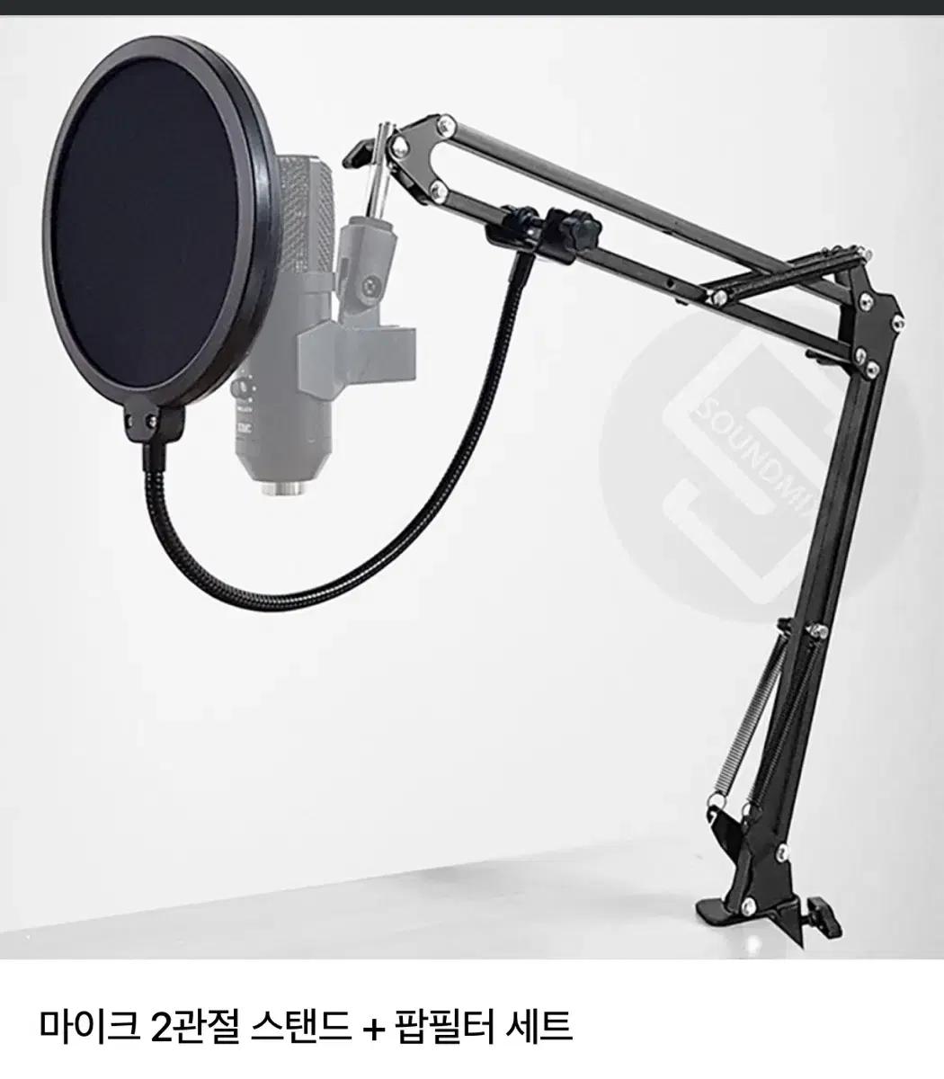 MXL 440마이크, 팝필터 등등 홈레코딩 세트