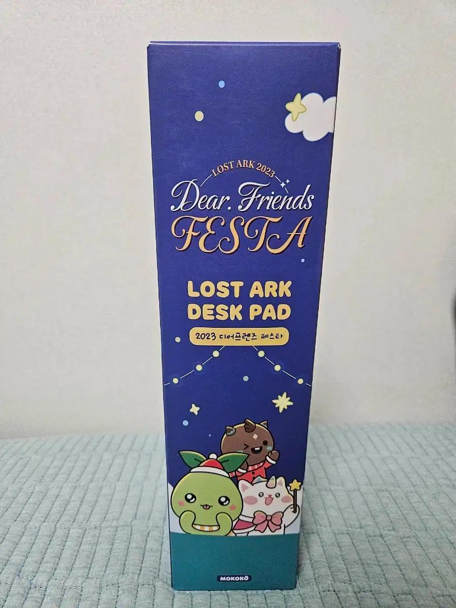 로아 장패드 마우스패드 포함 다른 굿즈