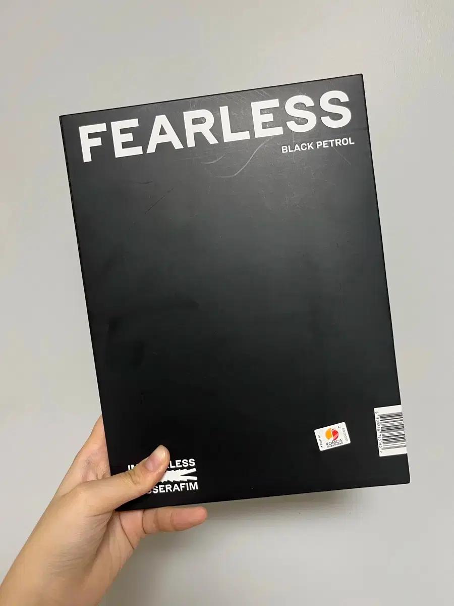 르세라핌 fearless 앨범