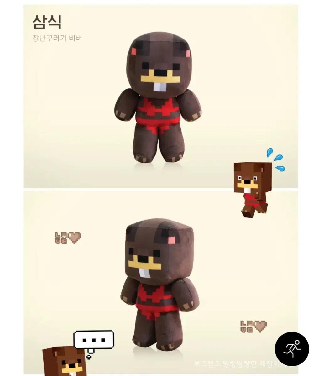 [간절하게구해요] 양띵크루 삼식 봉제인형 브로스코 헌터패밀리