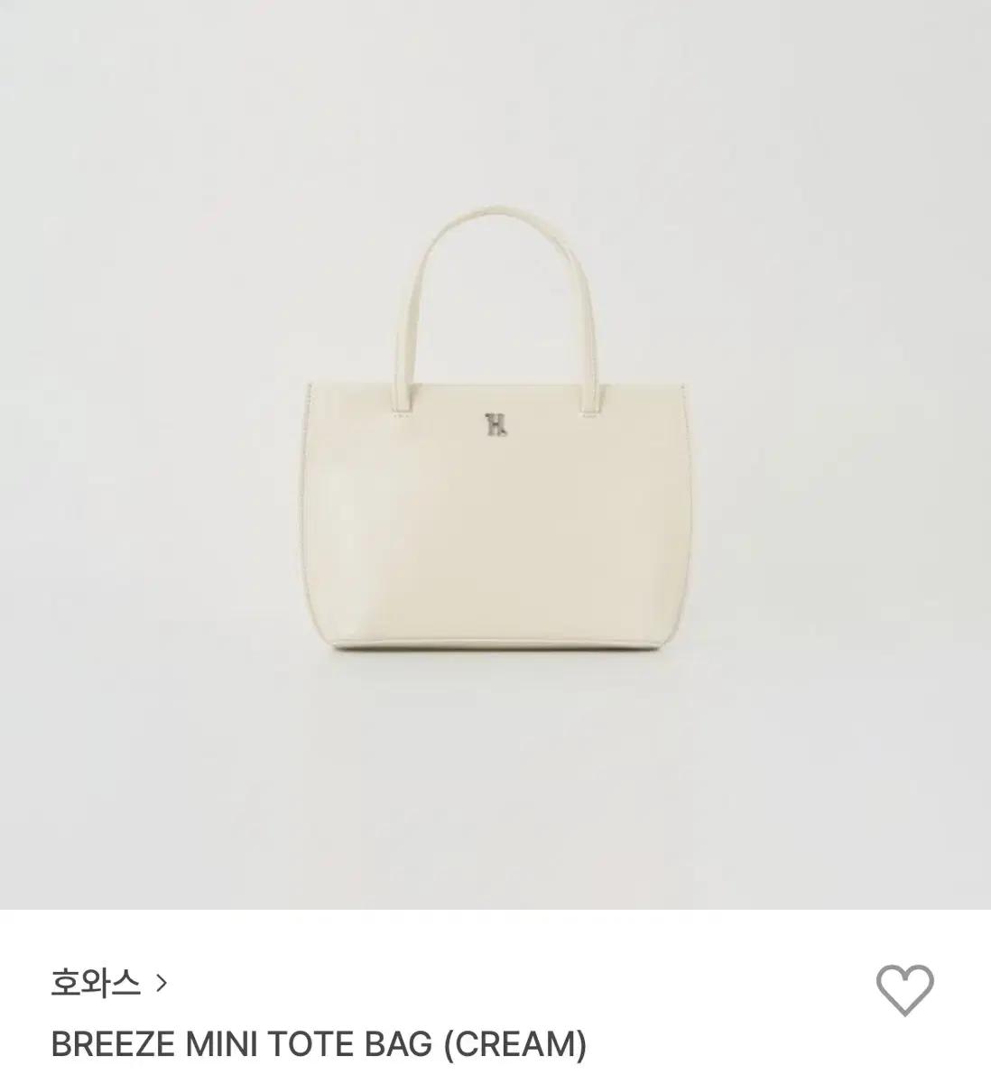 Howus 호와스 브리즈 미니 토트 백