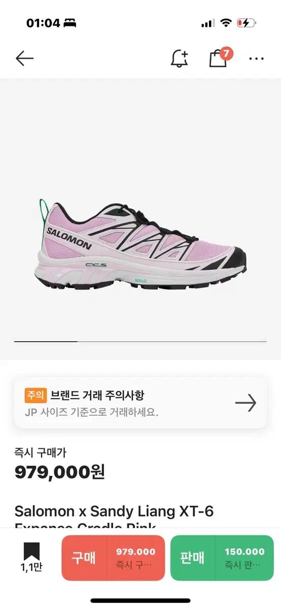 SANDY LIANG 샌디리앙 salomon sandyliang